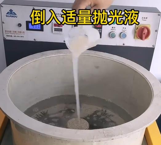 抛光液增加平房不锈钢机械配件金属光泽