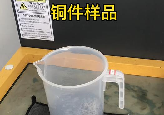 平房紫铜高频机配件样品